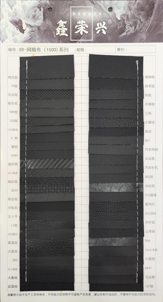 Kulit Terry Emboss PVC Mesh untuk Pelapis Furnitur Lebar 140cm 14