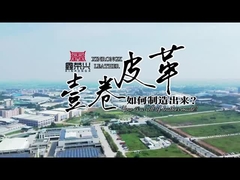 Di Dalam Produksi Kulit PVC: Dari Bahan Baku Mentah hingga Gulungan Jadi | Tur Pabrik